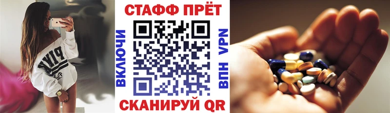 Цена Кологрив Конопля  APVP  Гашиш  МЕТАДОН  МЕФ 