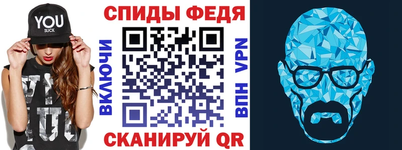 Амфетамин Розовый Кологрив