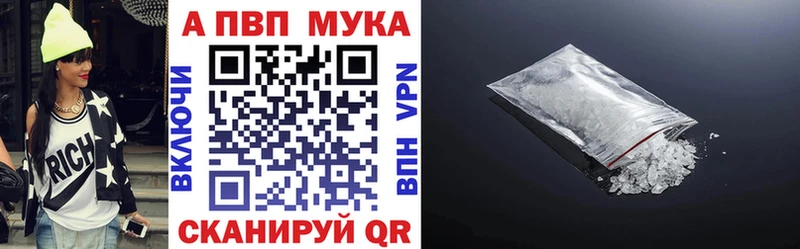 kraken онион  Кологрив  A-PVP мука 