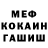 КЕТАМИН VHQ jamie swinfield