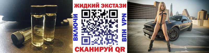 продажа наркотиков  Кологрив  БУТИРАТ GHB 