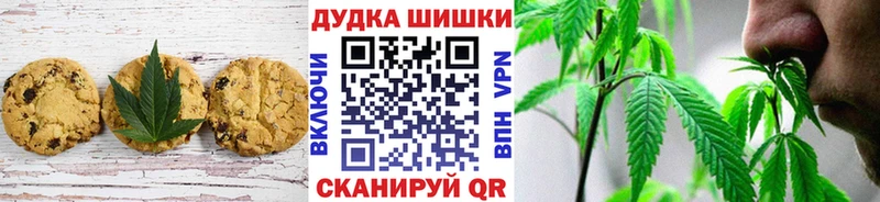 Еда ТГК конопля  Кологрив 