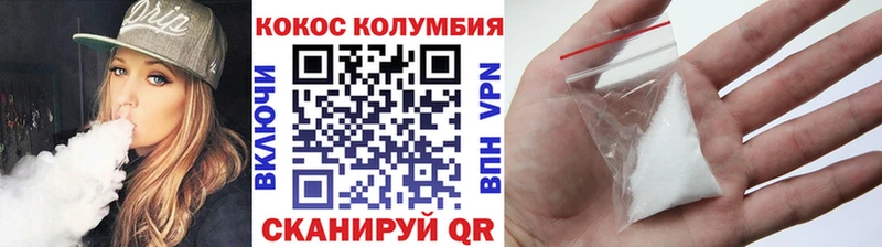даркнет сайт  Кологрив  Кокаин Колумбийский 