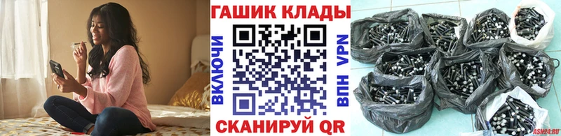 ГАШИШ гашик  Кологрив 