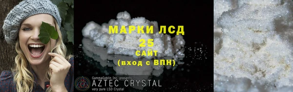 марихуана Армянск