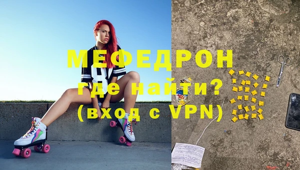 марихуана Армянск