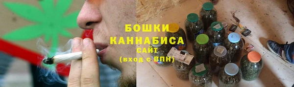 марихуана Армянск