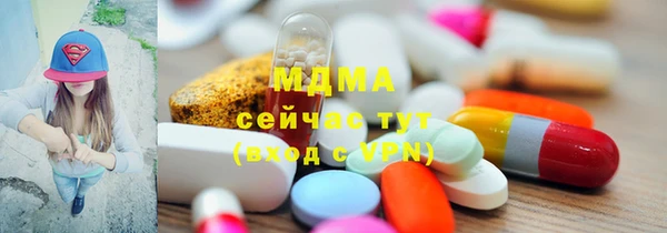 марихуана Армянск