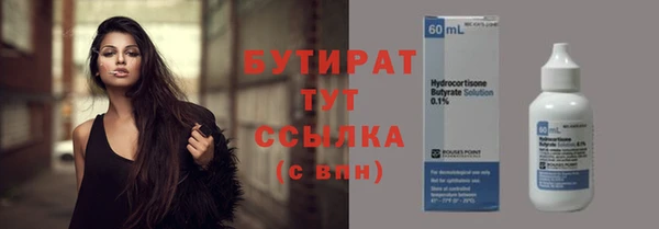 марихуана Армянск