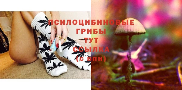 марихуана Армянск
