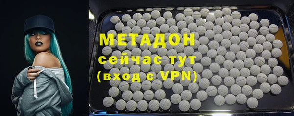 марихуана Армянск