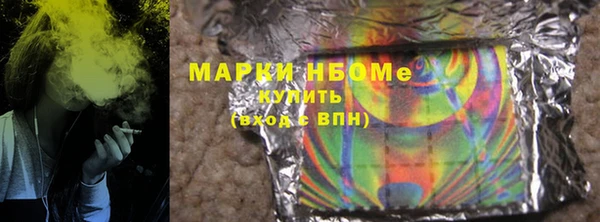 марихуана Армянск