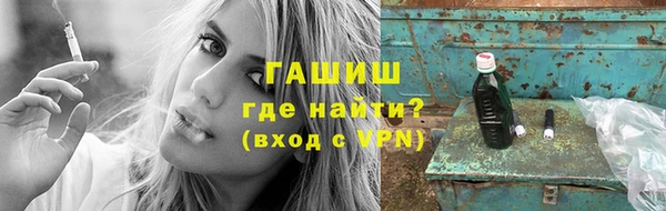 ГАЛЛЮЦИНОГЕННЫЕ ГРИБЫ Алексеевка