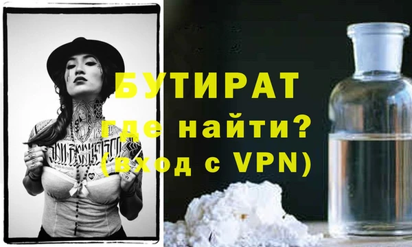 марихуана Армянск