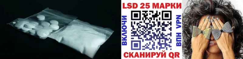 продажа наркотиков  Кологрив  ЛСД экстази кислота 
