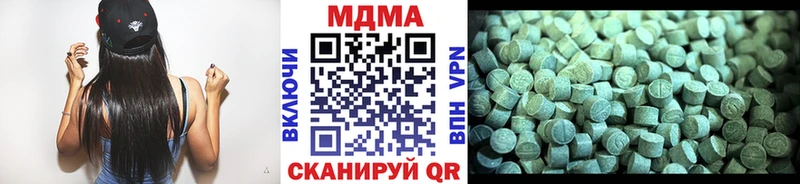 МДМА молли  Кологрив 