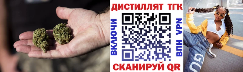 Дистиллят ТГК вейп с тгк  купить наркотик  Кологрив 